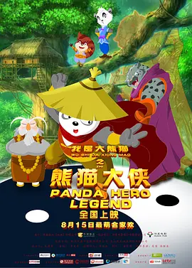 成人午夜短视频